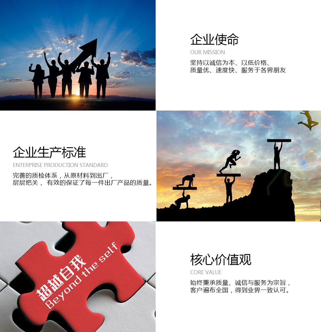 企業(yè)文化.jpg